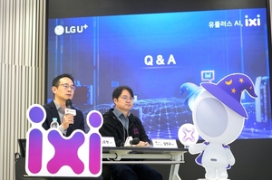 'AI 비서 시대 연다'…LG유플러스, ‘익시’ 기반 챗 에이전트 서비스 출시
