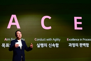 LG전자 조주완 CEO "'고성과 조직' 위한 리더십과 행동원칙 'A.C.E' 필요"