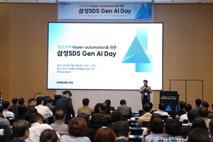 삼성SDS, 공공분야 하이퍼오토메이션 혁신 위한 세미나 개최