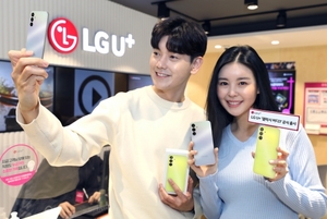 LG유플러스, 실속형 스마트폰 ‘갤럭시 버디3’ 출시