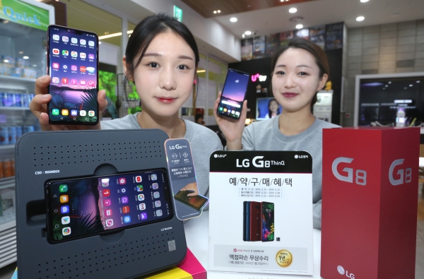 LG유플러스는 15일부터 ‘LG G8 Tldzb’의 사전예약을 실시한다.