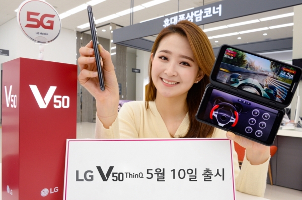 LG전자 모델이 LG V50 씽큐를 소개하고 있다.
