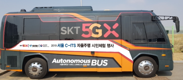 SK텔레콤 5G 자율주행 버스