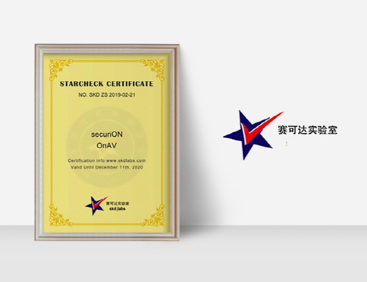 시큐리온의 안티바이러스 ‘OnAV’가 중국 사이커다랩 인증을 획득했다.