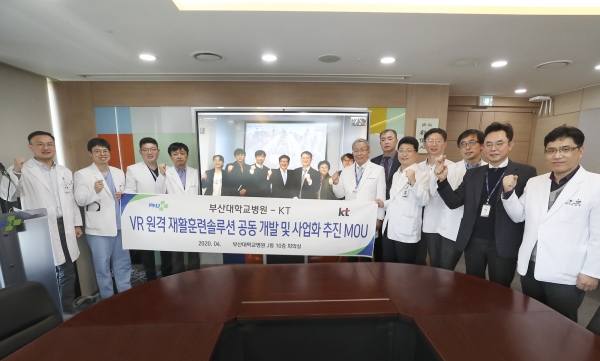 KT 커스터머신사업본부장 김훈배 전무(화면 속 정중앙)와 부산대병원 이정주 원장(오른쪽에서 일곱 번째)을 비롯한 관계자들이 기념사진을 촬영하고 있다.