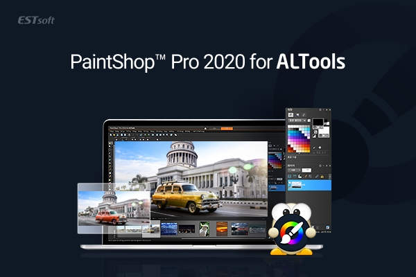 이스트소프트는 사진 편집 전문 프로그램 ‘페인트샵 프로 2020 포 알툴즈’를 선보였다.