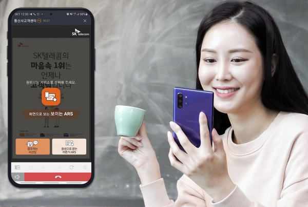 SK텔레콤은 고객과 AI상담사가 직접 음성 대화로 상담하는 보이스봇(Voicebot)  서비스인 ‘말로 하는 AI상담’을 선보인다.