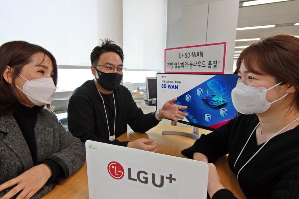 LG유플러스 직원들이 U+ SD-WAN을 소개하고 있다.