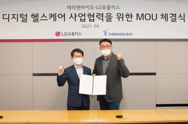 서울 용산구 LG유플러스 본사에서 열린 협약식에서 황태순 테라젠바이오 대표(왼쪽)와 박종욱 LG유플러스 CSO(전무)가 상호간 협력을 다짐하고 있다.
