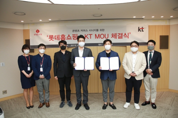 유현중 KT 랩스 모바일미디어사업P-TF장(왼쪽부터 5번째)과 신성빈 롯데홈쇼핑 마케팅본부장(왼쪽부터 4번째)을 비롯한 관계자들이 업무협약을 마치고 기념사진을 촬영하고 있다.