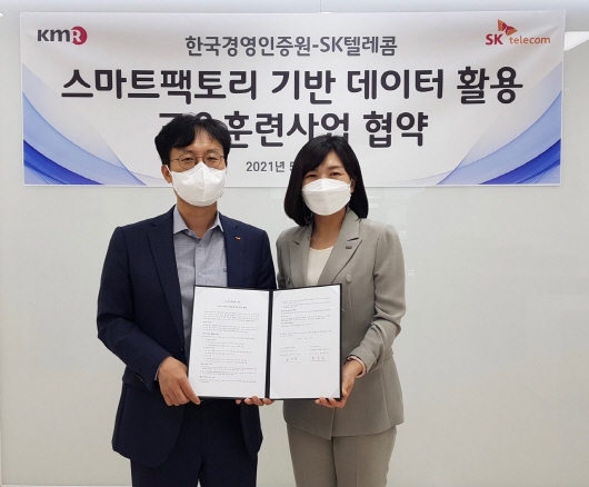 최낙훈 SKT 스마트팩토리 CO장(왼쪽)과 한국경영인증원 황은주 원장이 업무협약을 체결하고 기념촬영을 하고 있다.