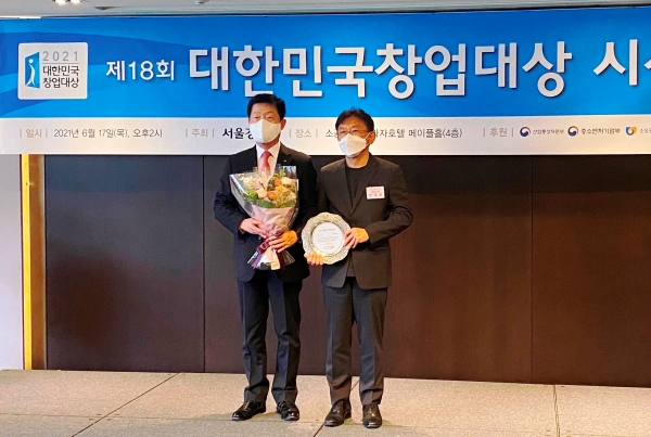 한정균 원투씨엠 대표(오른쪽)가 17일 대한민국창업대상에서 수상하고 있다.