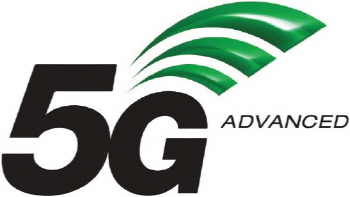5G-Advanced 로고