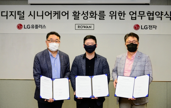 (왼쪽부터) LG유플러스 CSO 박종욱 전무, 로완 한승현 대표, LG전자 ID사업부장 백기문 전무가 업무제휴를 체결하고 기념촬영을 하고 있다.