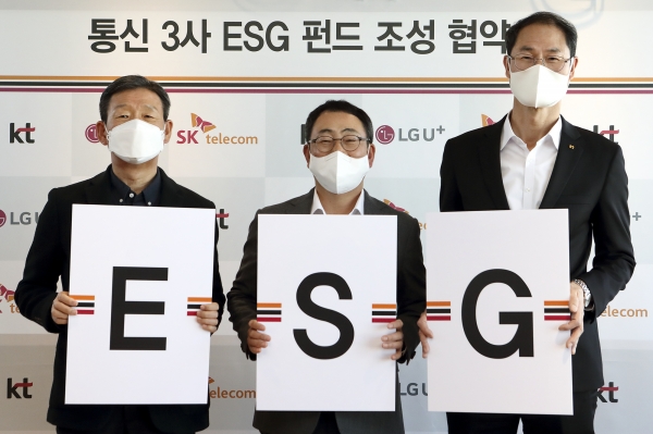 (왼쪽부터) LG유플러스 황현식 대표, SKT 유영상 대표, KT 박종욱 사장이 성수동 헤이그라운드에서 ‘통신3사 ESG펀드 조성 협약식’을 갖고 기념촬영을 하고 있다.