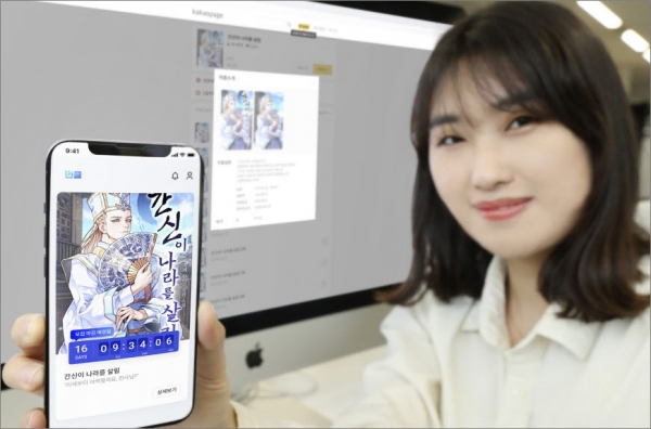 KT 모델이 민클 앱을 홍보하고 있다.