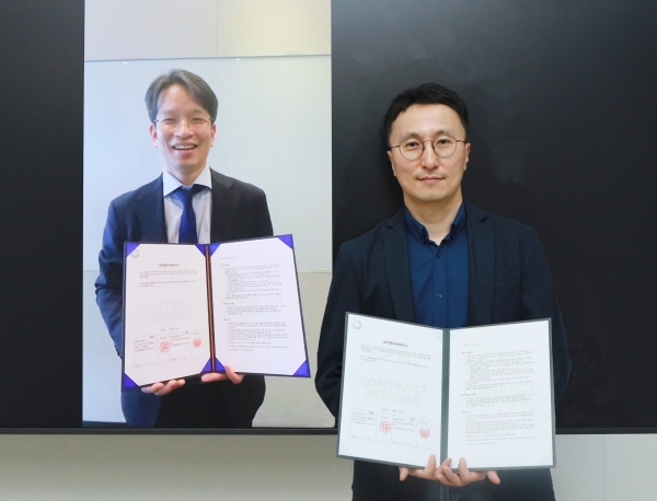 이상국 앤랩 본부장(왼쪽 화면 내)과 김효 네이버 웨일 책임리더가 협약서를 들고 기념촬영을 하고 있다.