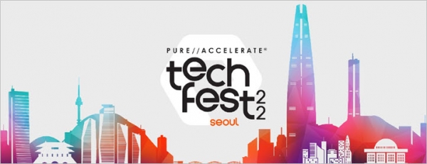 퓨어스토리지가 9월 1일 ‘퓨어//액셀러레이트 테크 페스트 서울 2022’를 개최한다.
