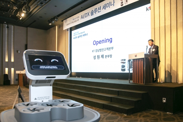 KT 강남법인고객본부장 성원제 상무가 축사를 하고 있다. 앞에 보이는 로봇은 LG 클로이 서브봇.