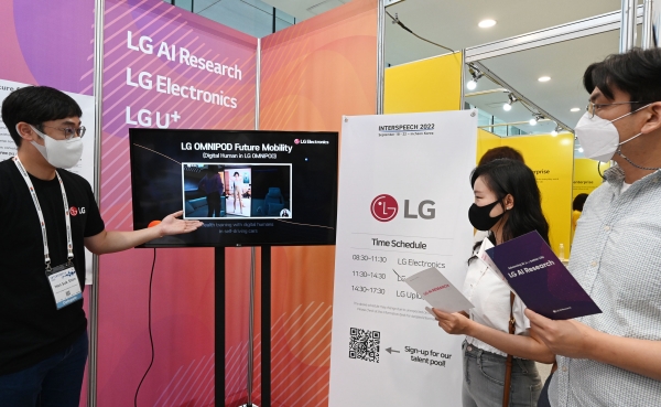 LG전자 연구원이 LG부스를 방문한 관람객에게 새로운 음성인식 AI 기술을 소개하고 있다.
