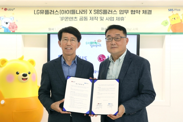 LG유플러스 아이들나라CO(Chief Officer) 박종욱 전무(오른쪽)와 SBS플러스 이창태 대표가 업무협약을 맺고 기념사진을 촬영하고 있다.