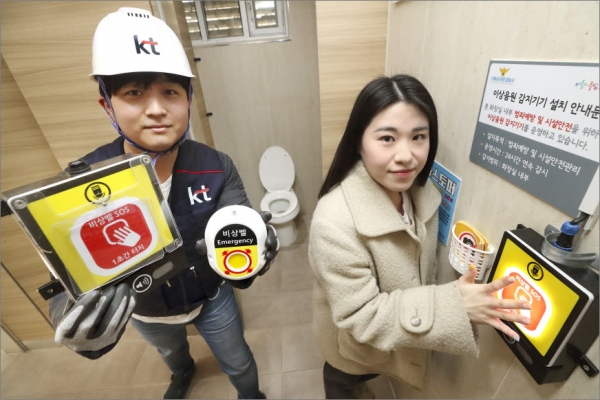 KT 관계자가 서울 중구 다동에 위치한 다동소공원 공중화장실에서 KT 세이프메이트 범죄예방 솔루션을 소개하고 있다.