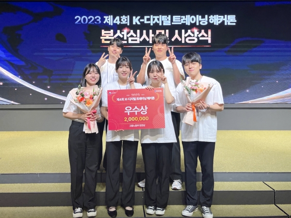 지난달 28일 서울 강남에서 진행된 해커톤 본선에서 수상한 KT 에이블스쿨 교육생들이 기념촬영을 하고 있다.