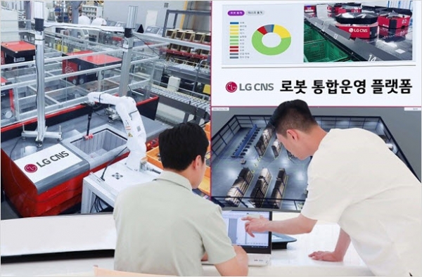 LG CNS 직원들이 물류센터에서 가장 많이 사용하는 피킹로봇 등 이기종 로봇들을 통합 모니터링하고 있다.