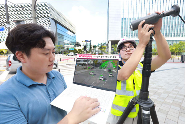 LG유플러스 직원들이 마곡사옥 앞 교차로에서 U+차량검지기를 테스트하고 있다.