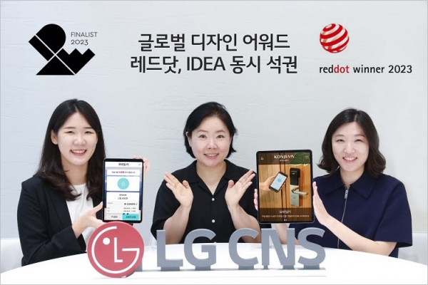 LG CNS CX디자인담당 직원들이 레드닷, IDEA 본상을 수상한 곤지암 리조트 앱을 소개하고 있다.