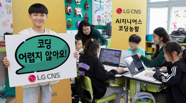 LG CNS 신입사원들이 부여 홍산초등학교에서 'AI지니어스 코딩농활'을 진행하고 있다.