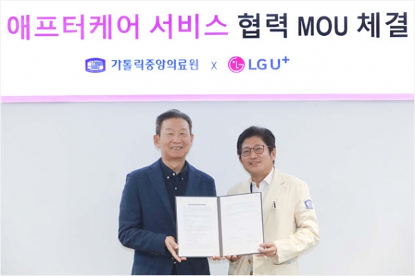 황현식 LG유플러스 CEO(왼쪽)와 김대진 가톨릭중앙의료원 정보융합진흥원장이 협약식에서 기념 촬영을 하고 있다.