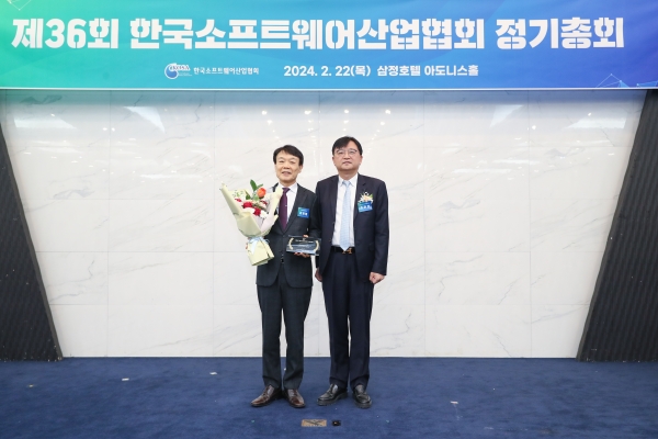 영림원소프트랩 권영범 대표(왼쪽)와 한국소프트웨어산업협회 조준희 회장이 시상식에서 기념촬영을 하고 있다.