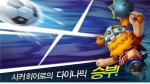 탐컴퍼니, 3D 대전격투 축구게임 ‘맨 오브 사커' 출시