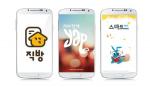 앱 버블 시대…위너 앱들 특징은 '규모화ㆍ차별화'