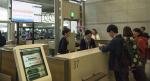 와이드모바일, 인천국제공항에 ‘24시간 로밍센터’ 오픈