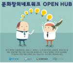 경기도, 창업자·스타트업 대상 법률·회계·노무 무료상담소 개설