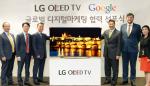 LG전자-구글, 올레드 TV 글로벌 마케팅 손잡다