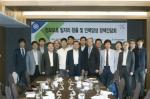 미래부, 정보보호 일자리 창출·인력양성 정책 간담회 개최