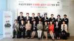 KT, '여성인재 활용과 양성평등 실천 선도기업' 행사 개최