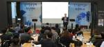 경기창조경제혁신센터, 이민화 교수 신기술 콘서트 개최
