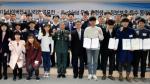 KISA-육군본부, ‘사이버전 시나리오 공모전’ 시상식 개최