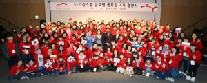 KT, 드림스쿨 글로벌 멘토링’ 4기 결연식 시행