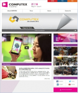 컴퓨텍스 2016, 한국어 홈페이지 오픈
