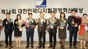 KTH, ‘대한민국 디지털경영혁신대상’ 미래부장관상 수상