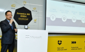 한국MS, ERP·CRM 통합 애플리케이션 ‘다이나믹스 365' 발표