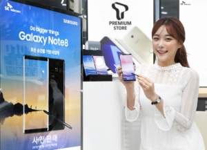 이통3사, ‘갤노트8' 사전예약 7일부터 시작…혜택 마케팅으로 고객잡기 경쟁