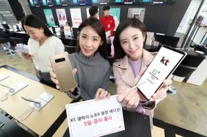 KT, '갤럭시노트8 평창에디션' 단독 출시…1만대 한정 판매