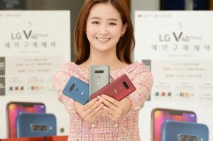 LG V40 씽큐, 실속 혜택 늘려 이통3사 통해 판매 시작
