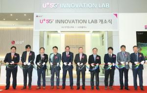 LG유플러스, ‘5G 이노베이션 랩’ 개소…5G 기술 개발ㆍ상생을 동시에 잡는다